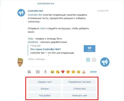 15 Телеграм-ботов для работы с текстом, картинками, постами, оплатой и  подписками | Pressfeed. Журнал