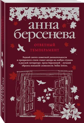 Темперамент печатает знамя иллюстрация вектора. иллюстрации насчитывающей  представление - 115617804