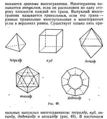 №72. Изобразите тетраэдр DABC и постройте сечение этого тетраэдра  плоскостью, проходящей - YouTube