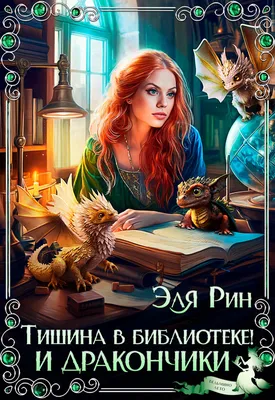 Чёрная Тишина, Макс Архандеев – скачать книгу fb2, epub, pdf на ЛитРес