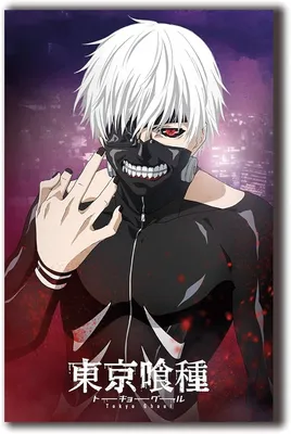 Ken Kaneki (Tokyo Ghoul) Motion Sticker – Ghost Garage