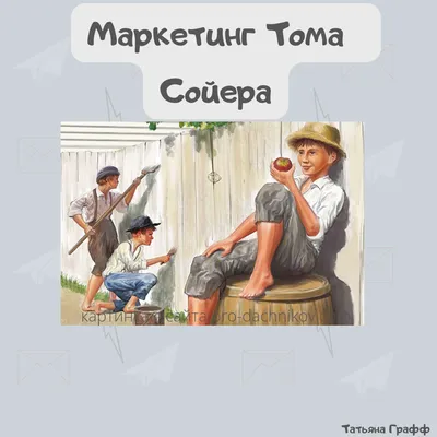 Amazon.co.jp: Приключенията на Том Сойер: The Adventures of Tom Sawyer,  Bulgarian edition : Twain, Mark: Foreign Language Books