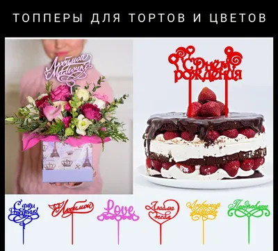 Топперы для торта \"Кит\". Декор для Baby Shower. Украшения для вечеринки по  определению пола малыша.