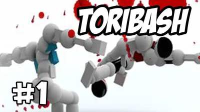 Toribash - скачать игру бесплатно