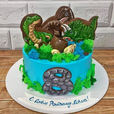 Торт с динозаврами для мальчика на заказ в СПб | Шоколадная крошка