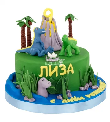 Торт Динозавры на заказ