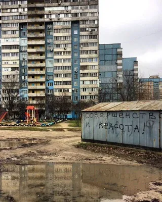 Тоска