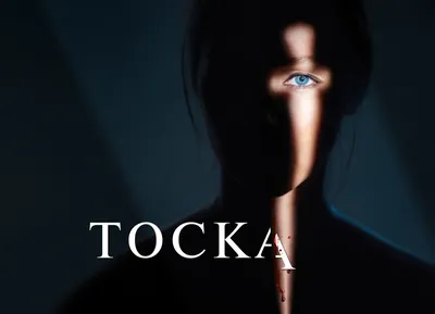 ЖЩ (ZHSCH) – Тоска (Longing) Lyrics | Genius Lyrics