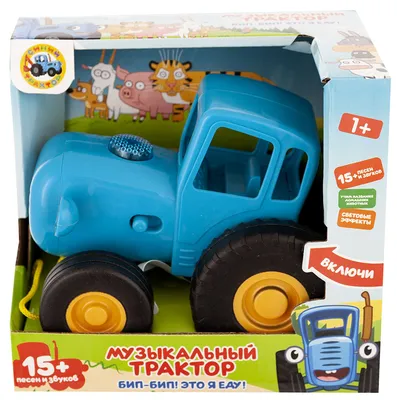 Игрушка синий трактор с копалкой 36 см - Полесье игрушки