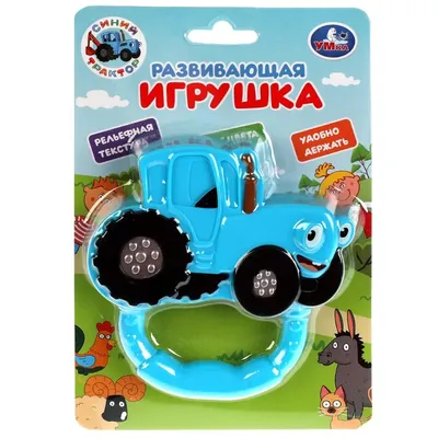 Трактор-игрушка брендированный от магазина Fan Shop РОСТСЕЛЬМАШ