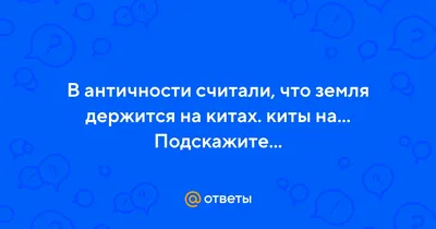 Лев, пантера и кит: диковинные звери в славянском фольклоре