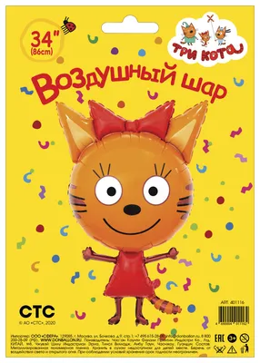 Фигурка 1 TOY Три Кота Карамелька Т17190, 14 см — купить в  интернет-магазине по низкой цене на Яндекс Маркете