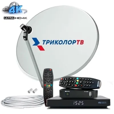 Купить ресивер для Триколор ТВ в Молдове , Украине| resivermd