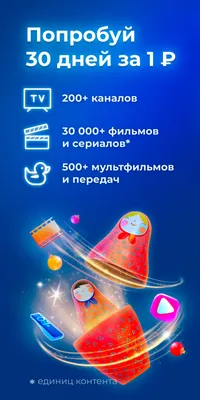 Ответы Mail.ru: Почему на тарелке Триколор ТВ нет звука?
