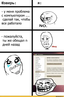 Тролль - Troll Face кружка с кантом (цвет: белый + красный) | Все футболки  интернет магазин футболок. Дизайнерские футболки, футболки The Mountain,  Yakuza, Liquid Blue