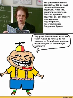 Trollface подушка с пайетками (цвет: белый + красный) | Все футболки  интернет магазин футболок. Дизайнерские футболки, футболки The Mountain,  Yakuza, Liquid Blue