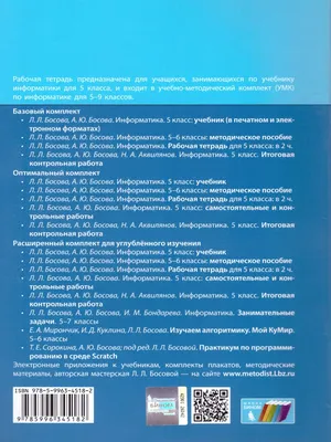 Книга Феникс Физика. Контрольные работы: гидродинамика молекулярная физика  и термодинамика купить по цене 305 ₽ в интернет-магазине Детский мир