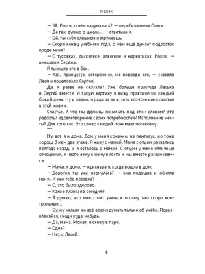 Информатика. 5 класс: самостоятельные и контрольные работы купить на сайте  группы компаний «Просвещение»