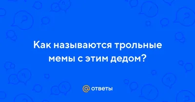 Романтизация психических расстройств — Дарья Зефирова на TenChat.ru