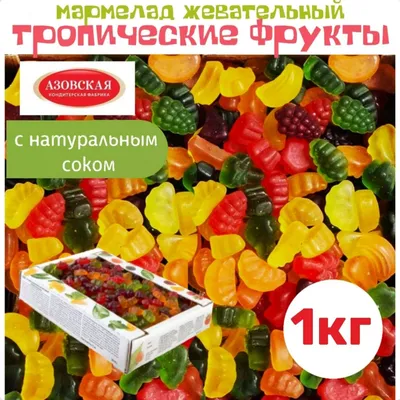 Чай черный Тропические фрукты в интернет-магазине BestTea.ru