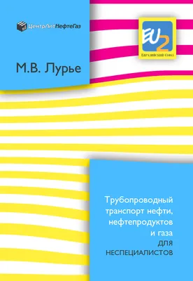 картинки : трубка, течь, Трубы, Инфраструктура, руководство, трубопровод,  Напорная водопроводная линия, Бег воды, Трубопроводный транспорт 3648x5472  - - 925024 - красивые картинки - PxHere