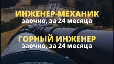 Журнал \"Трубопроводный транспорт нефти\" - №2 - Февраль 2021 (pdf)  (Транснефть) | Отраслевые журналы - НАНГС