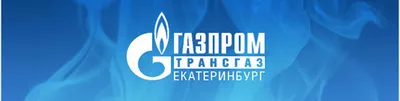 Транспорт и хранение нефти, нефтепродуктов и газа - ИДПО УГНТУ