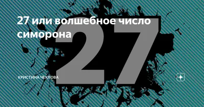 Стильная композиция на 27 лет парню заказать