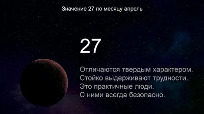 ГДЗ номер 27 алгебра 9 класс Алимов, Колягин