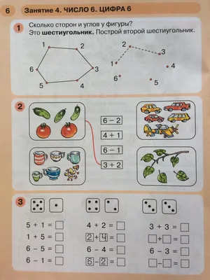 27 римскими цифрами - Calculatio