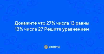 5 интересных задач про цифры — Журнал «Код» программирование без снобизма