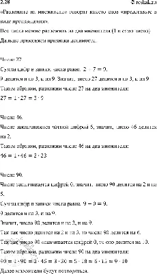 Поздравления с двадцать седьмым днем рождения в картинках