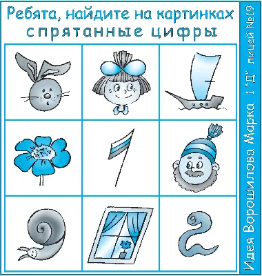 О чем говорят цифры. Часть 2 (5 картинок) » Триникси