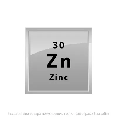 Блистеры Цинк хелат / Zinc chelate / 30 капс.