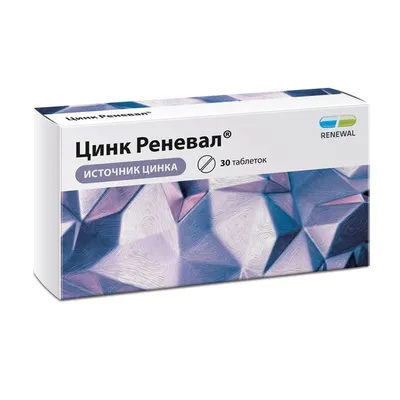 Цинк ZINC PICOLINATE 120 капсул - купить недорого с доставкой по России |  Официальный интернет-магазин GeneticLab