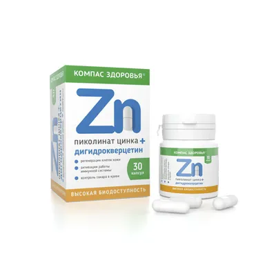 Optimum System Zinc Picolinate 122 мг, 100 капс. — купить по низкой цене