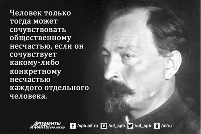 За верой должны следовать дела». 10 цитат Джзержинского о детях и о жизни |  Люди | ОБЩЕСТВО | АиФ Санкт-Петербург