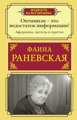 Цитаты Дзержинского или у офицера ФСБ изъяли деньги с 200 счетов в банках |  Имперский Стяг | Дзен