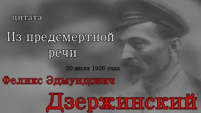 Книги в кожаном переплёте \"Феликс Эдмундович Дзержинский.\", \"Чекисты.\" 2  тома. - [арт.339-59], цена: 112500 рублей. Эксклюзивные великие люди,  история в интернет-магазине подарков LuxPodarki.