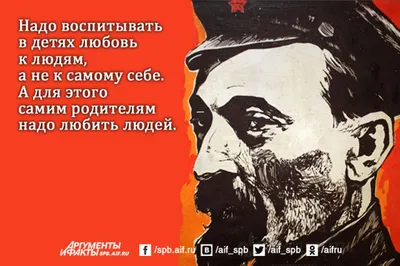 За верой должны следовать дела». 10 цитат Джзержинского о детях и о жизни |  Люди | ОБЩЕСТВО | АиФ Санкт-Петербург