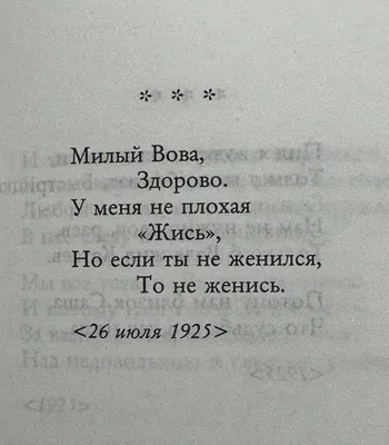 Лучшие стихи великих поэтов. Литература - День памяти Сергея Есенина. 🙌 # есенин #стихи | Facebook