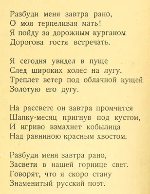 Писал ли Есенин матерные стихи про баб на сене и ветер с юга? НЕТ! |  чопочитать | Дзен