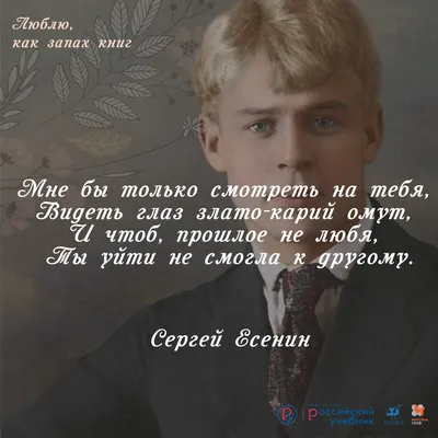 Файл:Есенин портрет.jpg — Википедия