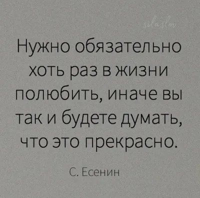 Сергей Есенин: истории из жизни, советы, новости, юмор и картинки — Лучшее  | Пикабу