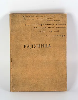 Стихи Есенина в рисунках» | 05.10.2020 | Таштагол - БезФормата