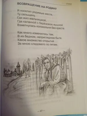 Сергей Есенин: истории из жизни, советы, новости, юмор и картинки — Все  посты, страница 3 | Пикабу