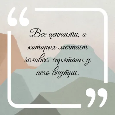 10 мудрых цитат OSHO о любви, свободе и отношениях... | Марина Архипова |  Дзен