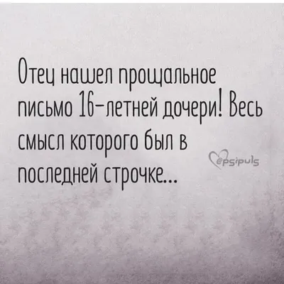 2 цитаты Ницше, Сайт Знакомств и 30 лет разницы в возрасте | Убежденный  холостяк | Дзен