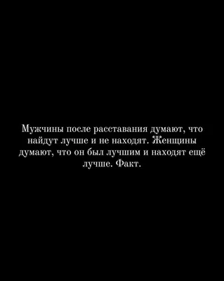 Грустные картинки про расставание с любимым с надписями