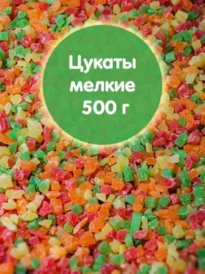 Купить вишню цукаты вяленую по низкой цене в интернет магазине Moroshka.ru